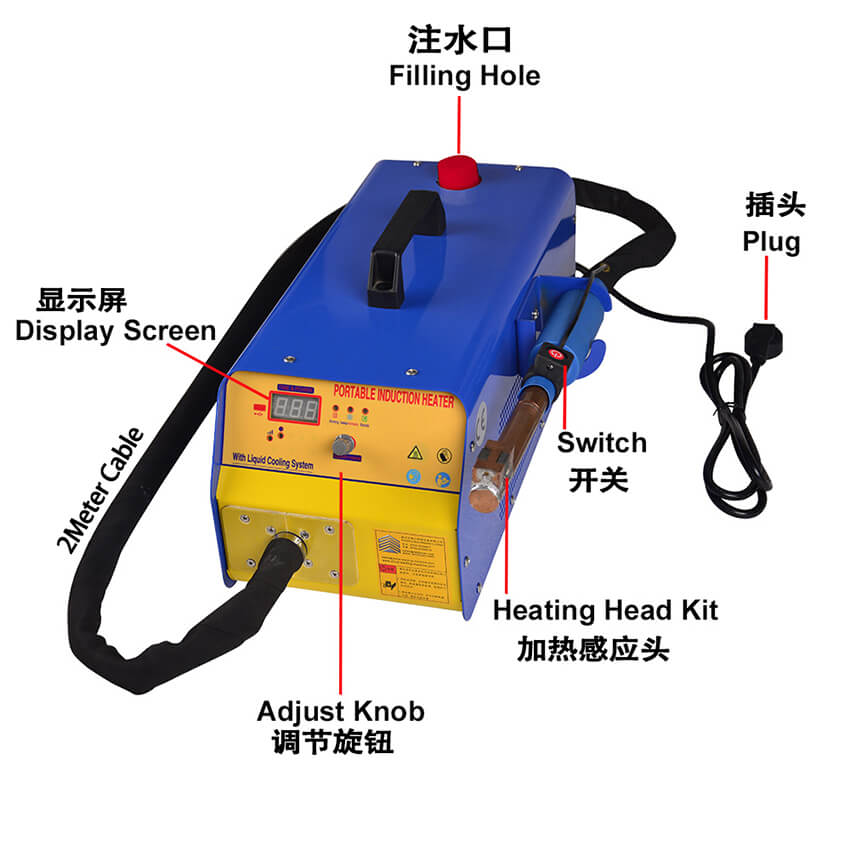 DW-3.7KW移动感应加热器